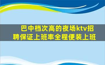 河源夜场招聘